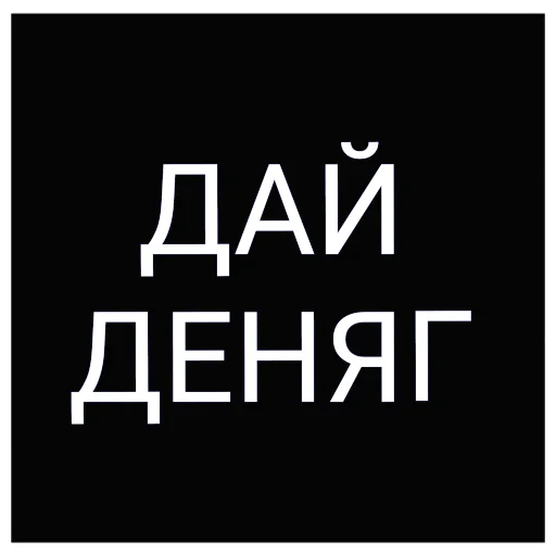🥺 Sticker from Ыаыаыа