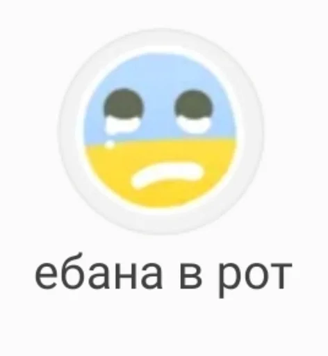🌟 Sticker from чонаху