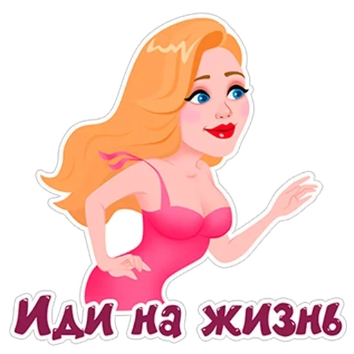 🚶 Sticker from День С Тиной