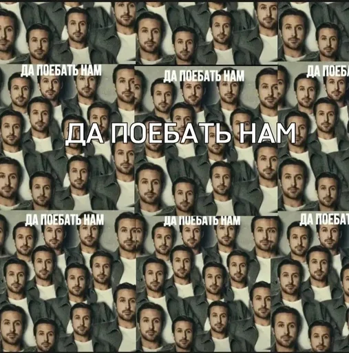 🌟 Sticker from да поебать мне