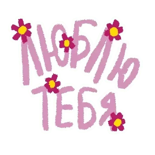 💗 Sticker from 💗 @stiker912 @Pon_193
