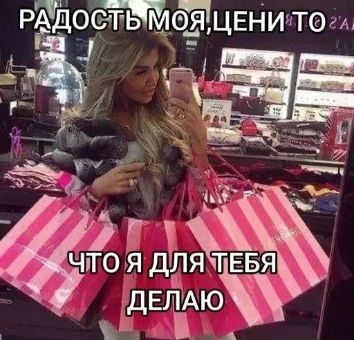 💅 Sticker from МОЙ МОЙ @all_ahhh