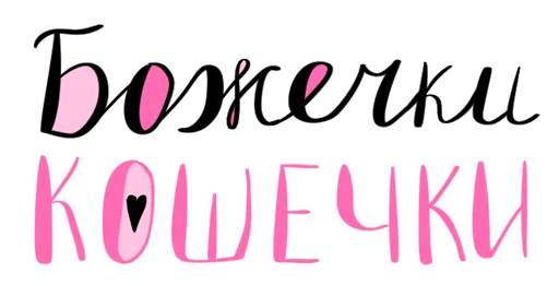 😦 Sticker #2 from Фразовы