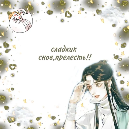 🥱 Sticker #6 from китаефд лол