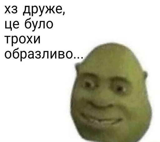 🙁 Sticker from нормік:)