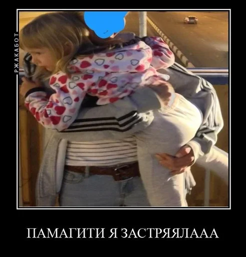 🌟 Sticker from Мелкая Алёна