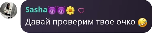 🤣 Sticker from 🇺🇦FreeDomChat🇺🇦