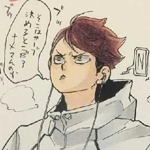 😡 Sticker from oikawatooru