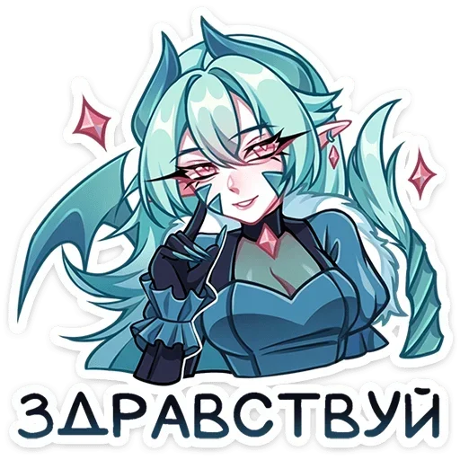 👋 Sticker #1 from Нефритта (@archstick)