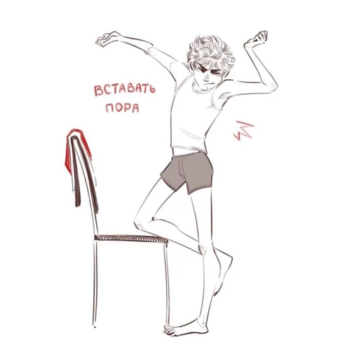 🌟 Sticker #11 from лвпг и очмл🍓🍓