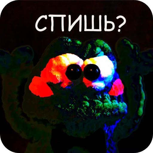 😱 Sticker from РОФЛЯНКИ С ЖАБЖБЫЧЕМ