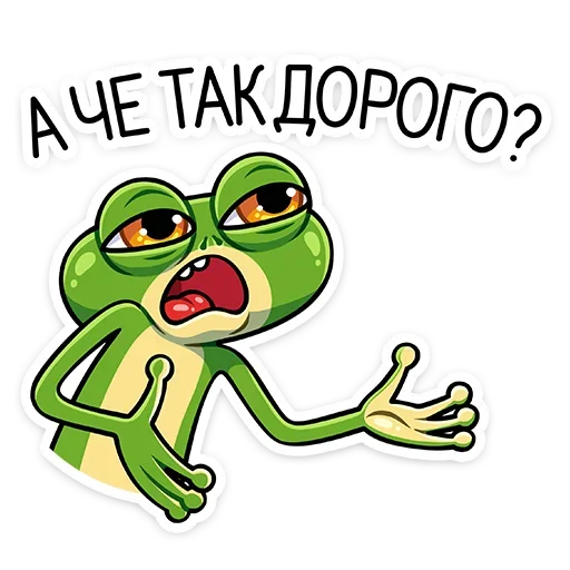 💰 Sticker from Лягуш и Квакуша (@TgSticker)