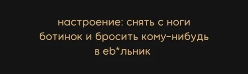 🌟 Sticker from цитаты👏