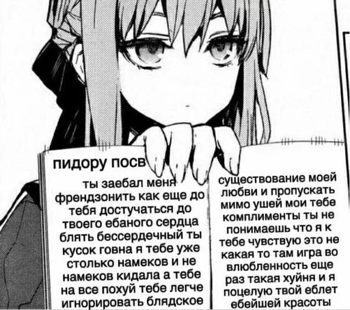 🗡️ Sticker #13 from человек сосательного роста