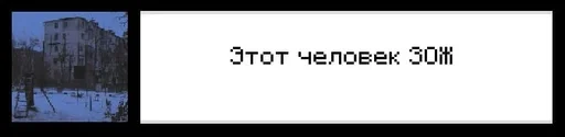 🌟 Sticker from Пиксельные статусы
