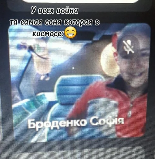 🌎 Sticker #23 from 6-ДОЛБОЁБЫ