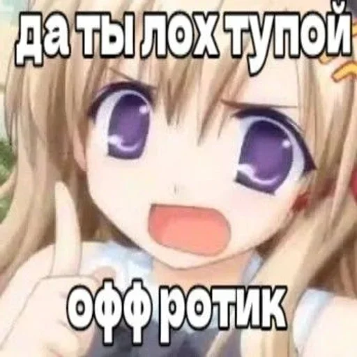 🥰 Sticker from тру няша @Mashhwiixx
