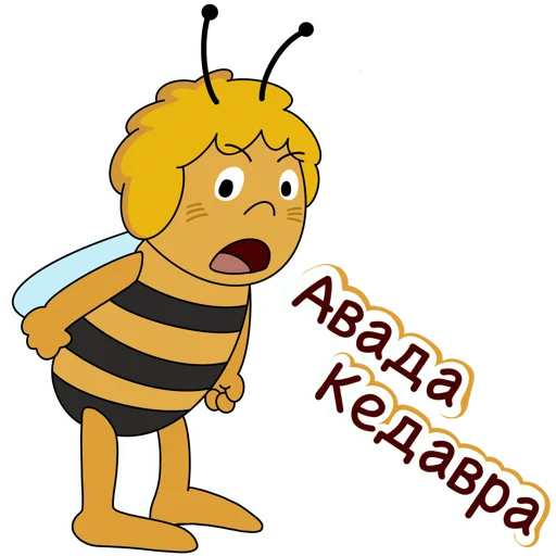 🤬 Sticker #7 from maya @LizzF