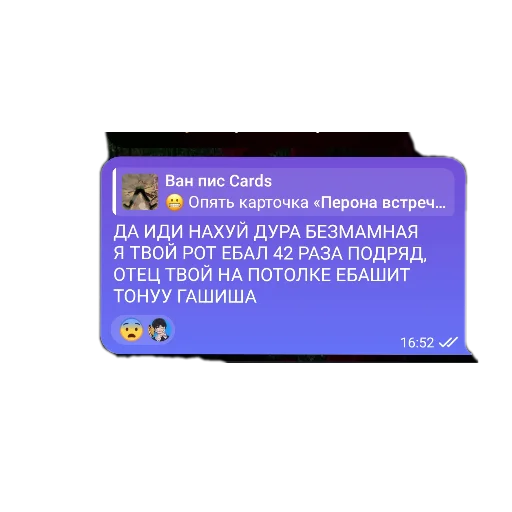 👍 Sticker #15 from стикеры какого то еблана