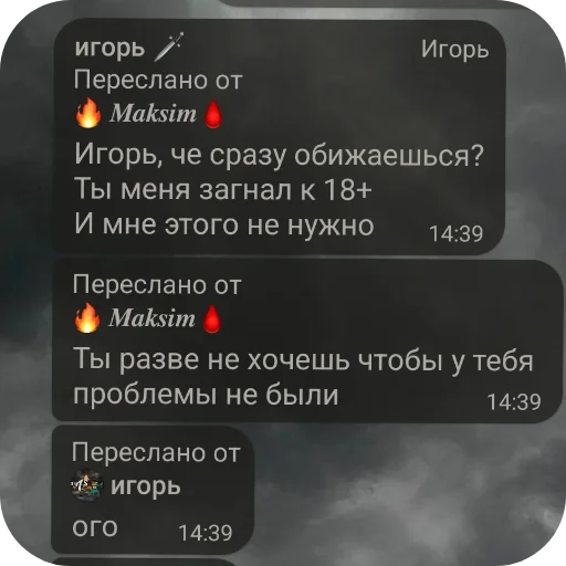 🐦 Sticker #14 from стикеры какого то еблана