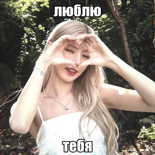 ❤️ Sticker #17 from Миён by @riiiminhoriginal
