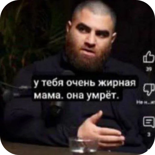 ✋ Sticker from У тебя очень жирная мама. она умрёт.
