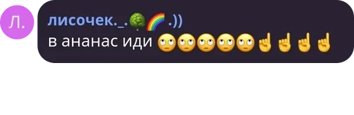 🙄 Sticker from Песда🙄☝️в анонас анон чеЛ