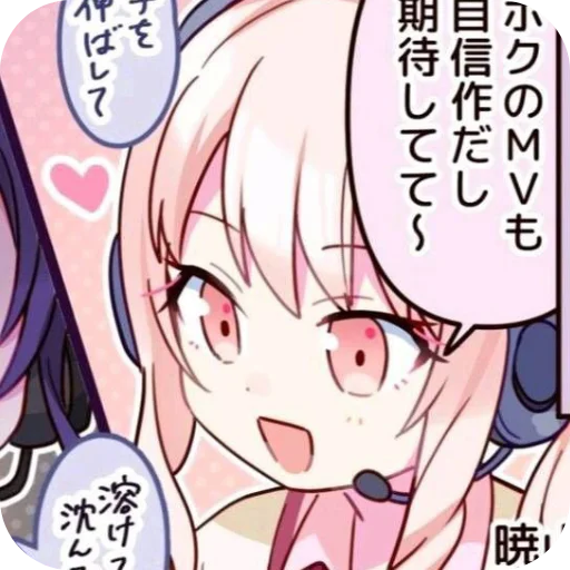 🍓 Sticker from ° ⊹ 🍥 ⊹ ° Mizuki Akiyama @MyDarlingCharlotte