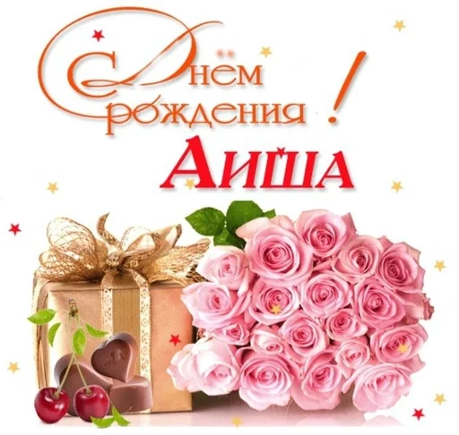 🌟 Sticker from Я люблю маргариту
