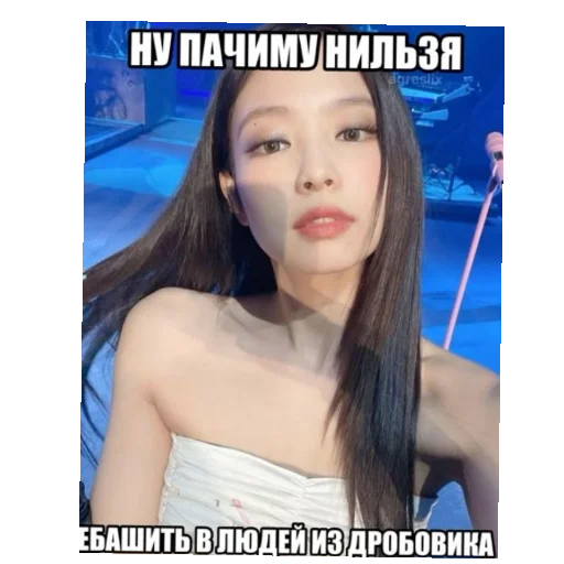 😭 Sticker from кей-поп