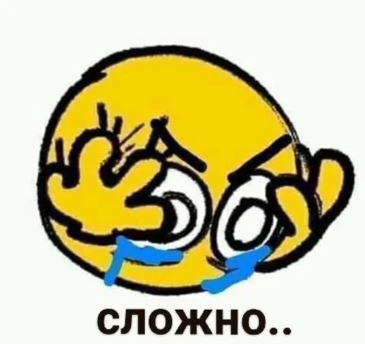 😫 Sticker from миумау