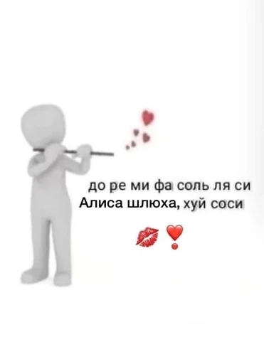💋 Sticker from жиза от ангелины