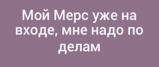 😒 Sticker from самка фактит