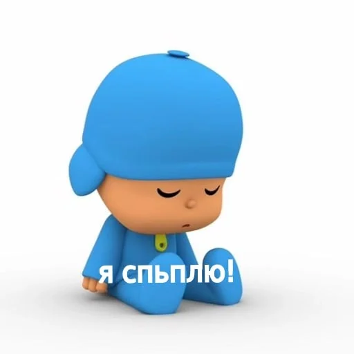 😴 Sticker #22 from 🫂 ми 2 💗