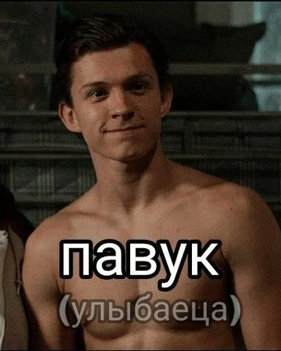 😁 Sticker from Мстители✨