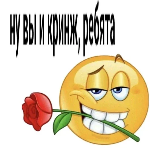 💋 Sticker #16 from щит пост, тт mkillst