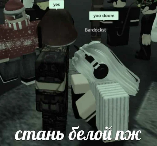🥰 Sticker from Хома. (Бифидобактерии объявили войну)
