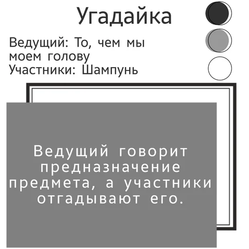 🍬 Sticker #10 from Мини-Игры от GIT SQUAD