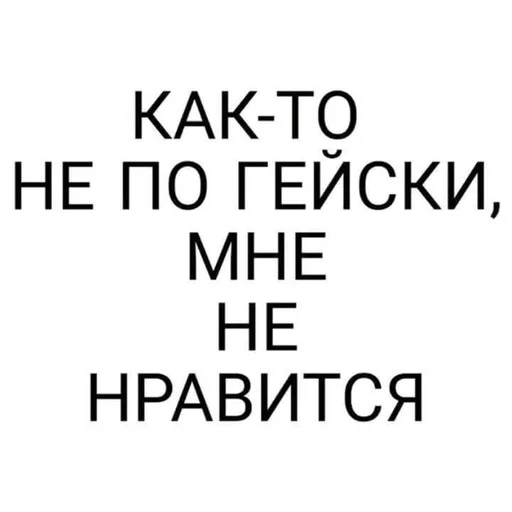 🫠 Sticker from Хорни мемы