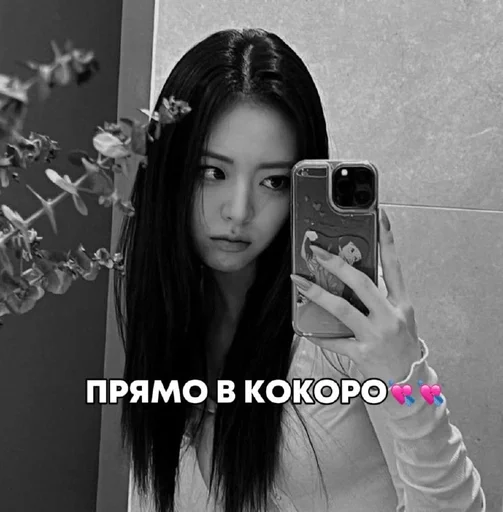 🌟 Sticker from #хелпотяникс #яникс #юна #чб
