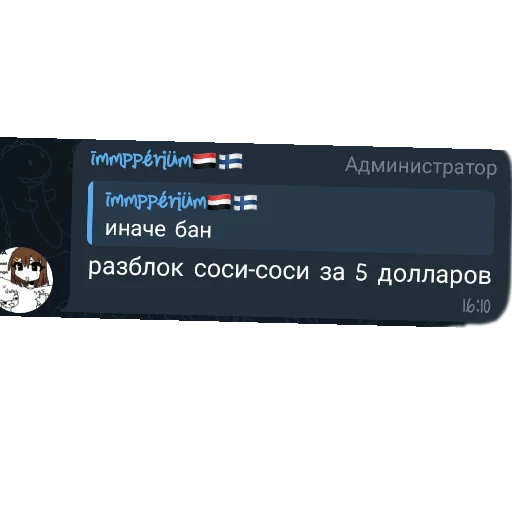 👍 Sticker from Хео