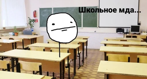 😒 Sticker from Мда