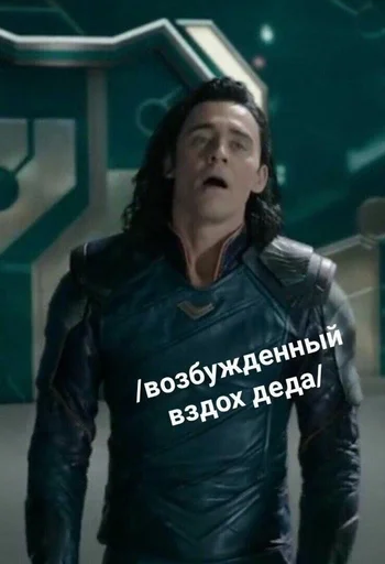 🌟 Sticker from Локи-Чмоки😘💚🖤🩶💙
