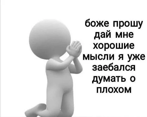 🌟 Sticker from Жизненные мемы