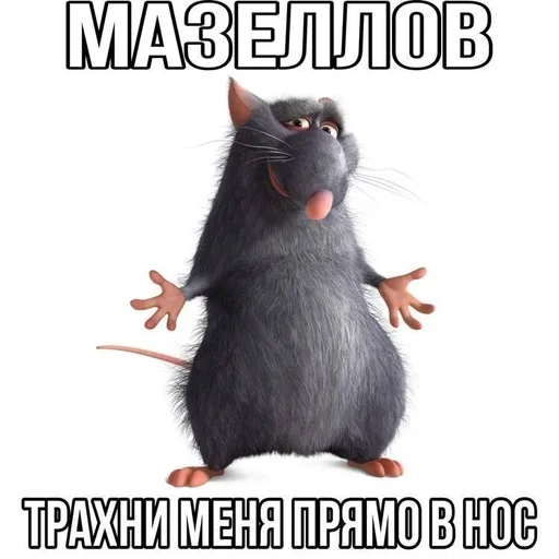 🚑 Sticker #14 from Майонез ебнулся об мой хуй