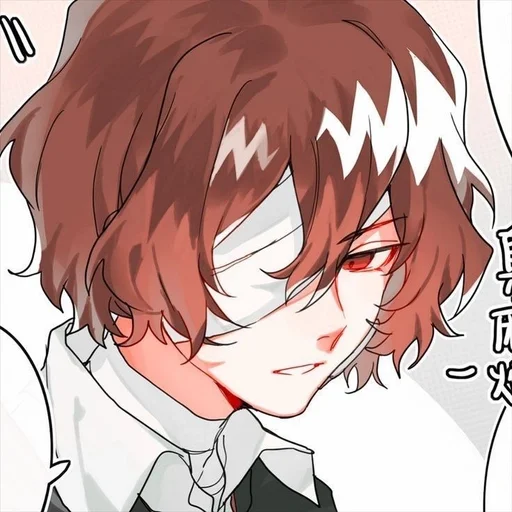 🌟 Sticker from Stupid, sadistic and suicidal