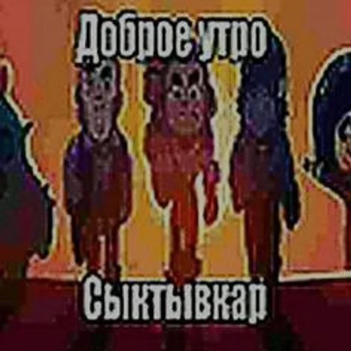😀 Sticker #6 from Постирония