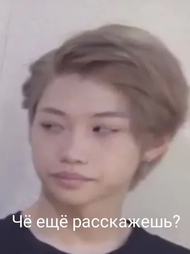 😑 Sticker from Felix
