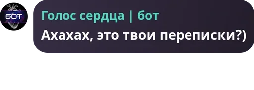 😂 Sticker from сообщения от ботов фаворит