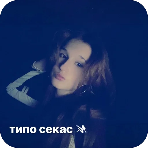 🫥 Sticker from сонька